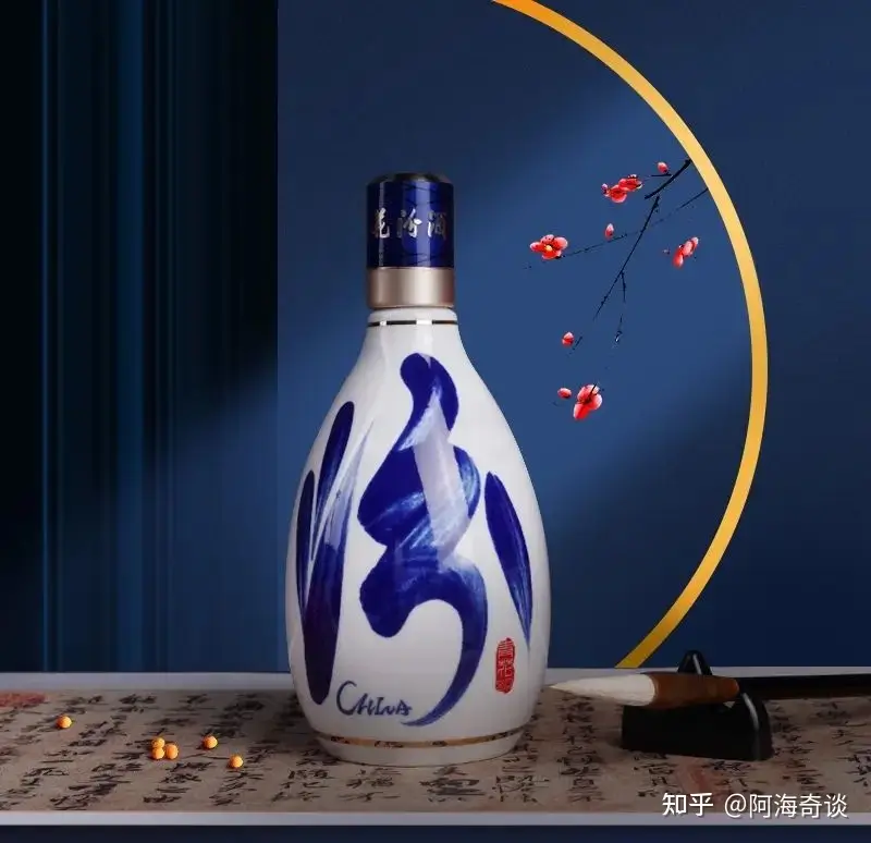 清香型酒照片