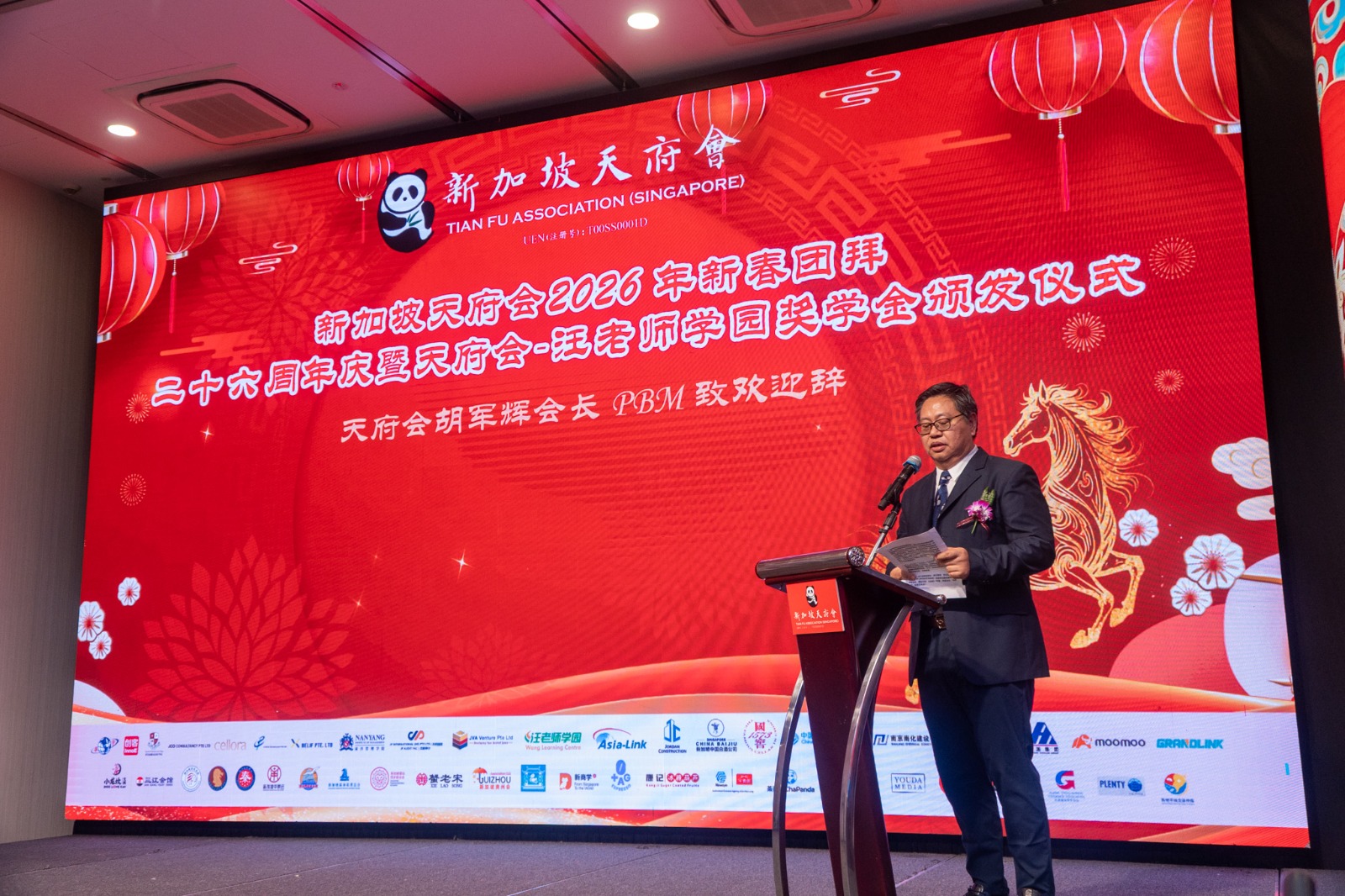 WhatsApp Image 2026 03 19 at 09.10.04 (1)