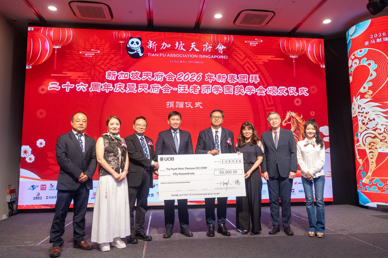 WhatsApp Image 2026 03 19 at 09.10.05 (1)