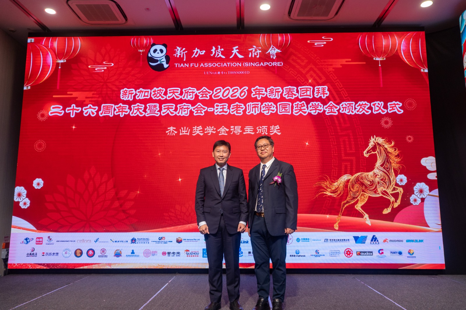 WhatsApp Image 2026 03 19 at 09.10.05 (2)