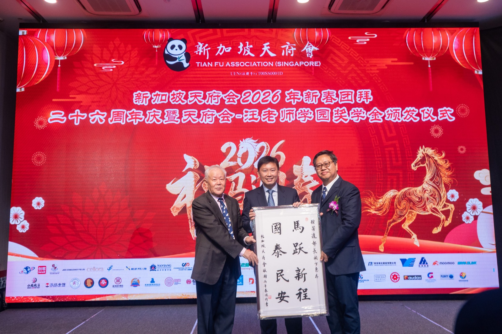 WhatsApp Image 2026 03 19 at 09.10.05