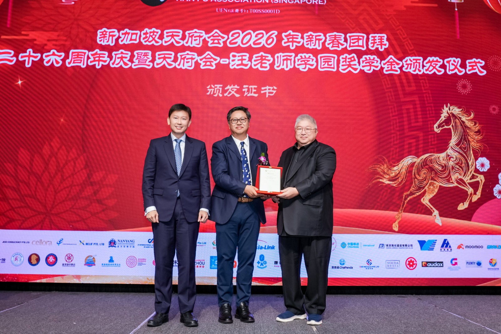 WhatsApp Image 2026 03 19 at 09.10.19 (1)