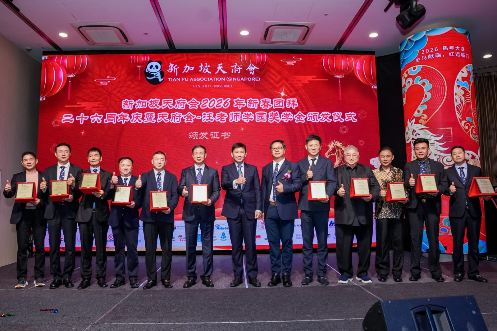 WhatsApp Image 2026 03 19 at 09.10.19