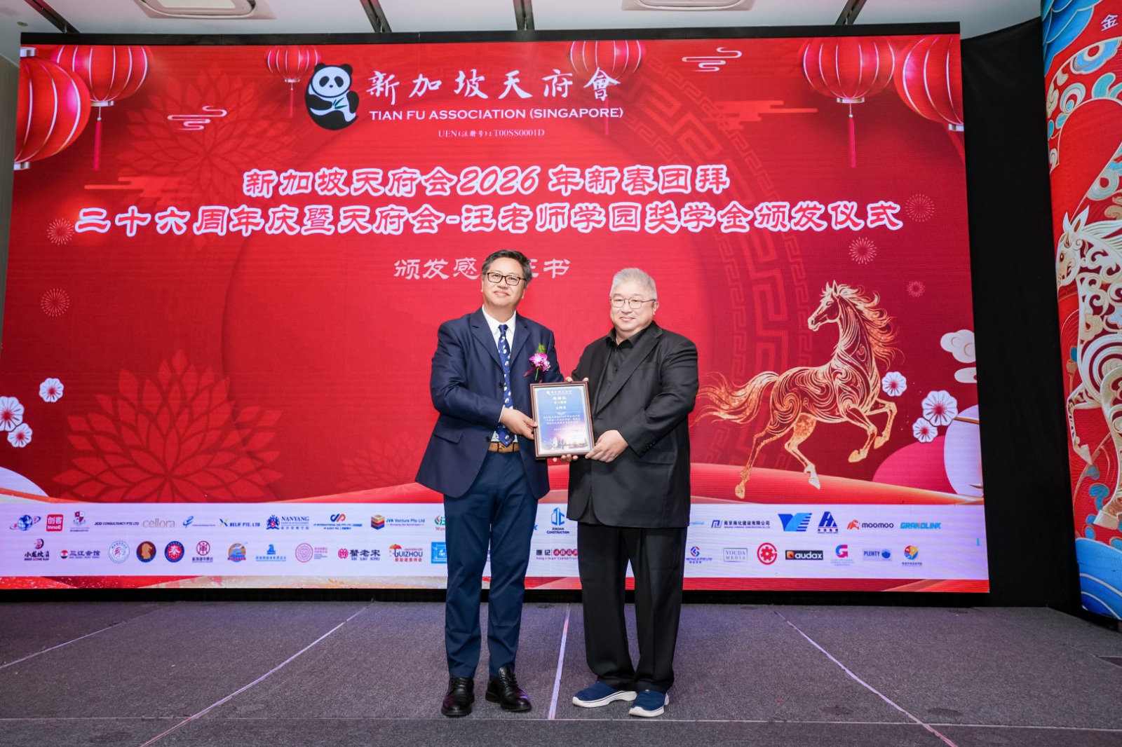 WhatsApp Image 2026 03 19 at 09.10.20