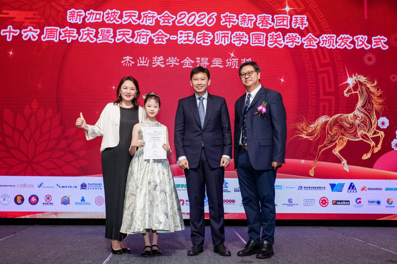 WhatsApp Image 2026 03 19 at 09.11.07 (1)