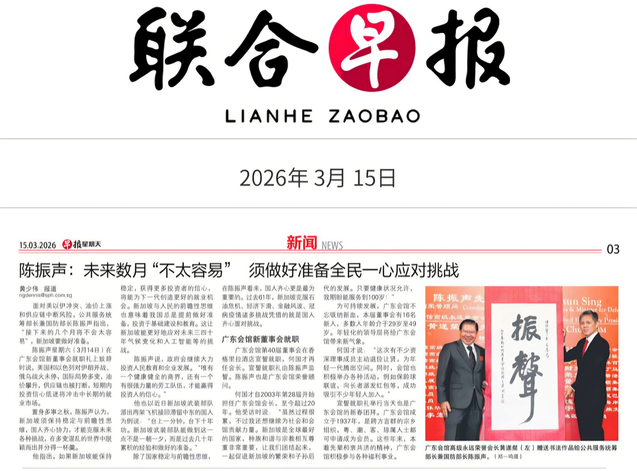 WhatsApp Image 2026 03 23 at 12.29.22 (3)